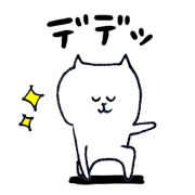 Onomatopoeic cat