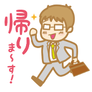Japanese businessman!!