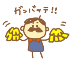 憎めないおじさん2