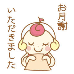 ピアノの先生が使うスタンプ Line スタンプ Line Store ピアノの先生が使うスタンプ Line スタンプ Line Store