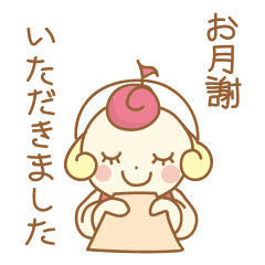 ピアノの先生が使うスタンプ Line スタンプ Line Store