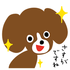Dog Taro Sticker