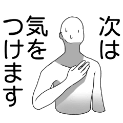 サンキュー ソーリー Line スタンプ Line Store サンキュー ソーリー Line スタンプ Line Store