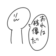 You don't know at all2