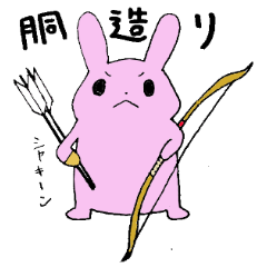 A rabbit in the Japanese archery team