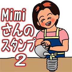 Creator MimiのMimiさんスタンプ２