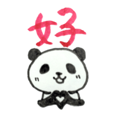 ロザンヌの漢字パンダ