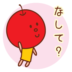 fruit stickers of Yamagata dialect