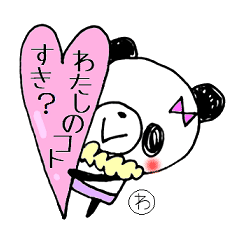 Love Panda-chan
