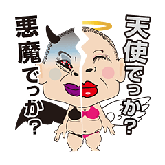 天使と悪魔のささやきby関西弁 - LINE スタンプ | LINE STORE