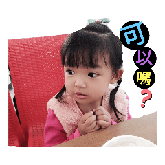 小榆兒日常表情包