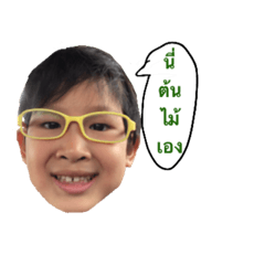 TM stickers made by TK