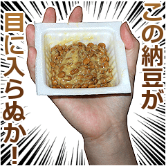 Natto is fermented soybeans 2.