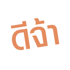 Fast Answer with Thai Word