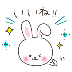 Lovely rabbit 2