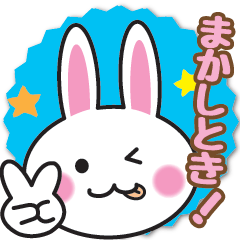 Kansai dialect of rabbit