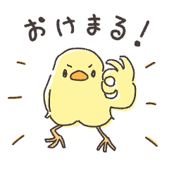 クリエイターズスタンプ By アルパカマン