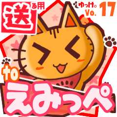 Cute cat's name sticker2 MY040320N01