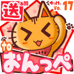 Cute cat's name sticker2 MY040320N19