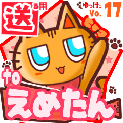 Cute cat's name sticker2 MY040320N02