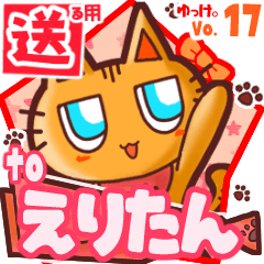 Cute cat's name sticker2 MY040320N04