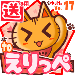 Cute cat's name sticker2 MY040320N05