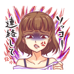 Angry girl Sticker