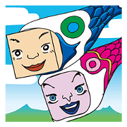 GoGo!! Kokubo-kun9 The Long Vacation