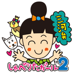 mikawaben girl sticker vol.2