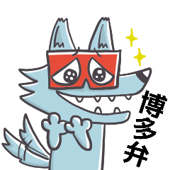 Fukuoka Wolf