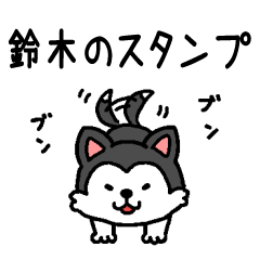 Kawaii Dog Suzuki Sticker