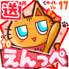 Cute cat's name sticker2 MY040320N09