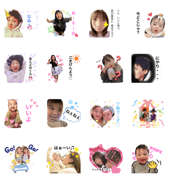 家族スタンプしのぱら Lineクリエイターズスタンプ Stamplist