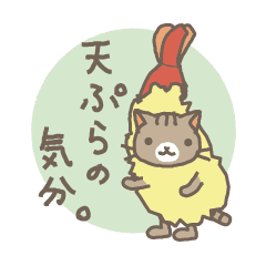 今日のごはん何 Line スタンプ Line Store 今日のごはん何 Line スタンプ Line Store