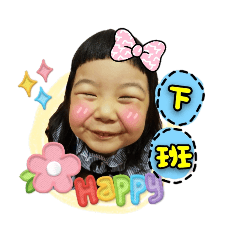 小丸子霓霓第二發
