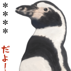The penguin which is full of expressions