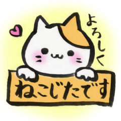 Sticker for cat lover's person