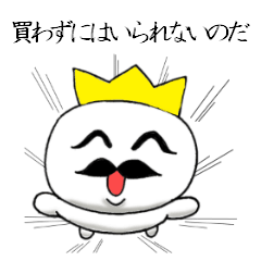King Stickers 2