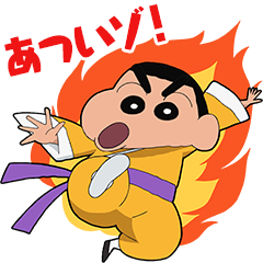 【日文】蠟筆小新 Crayon Shinchan 〜Kung-fu ver.〜