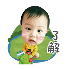 口錐ㄟ阿弟2