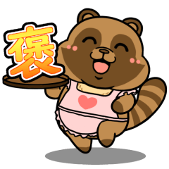 Fat Raccoon praise sticker