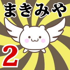 Name Anime[Makimiya] Part2