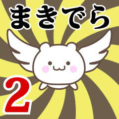 Name Anime[Makidera] Part2