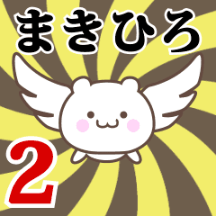 Name Anime[Makihiro] Part2