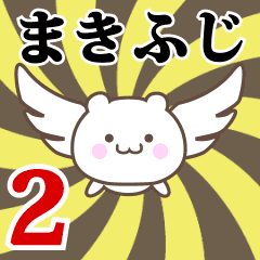 Name Anime[Makifuji] Part2