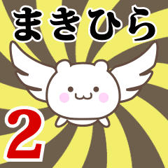 Name Anime[Makihira] Part2