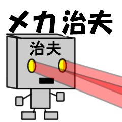 mekaname1376