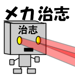 mekaname1371