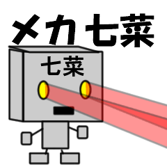 mekaname1382