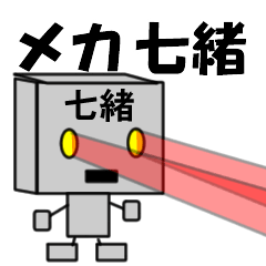 mekaname1383